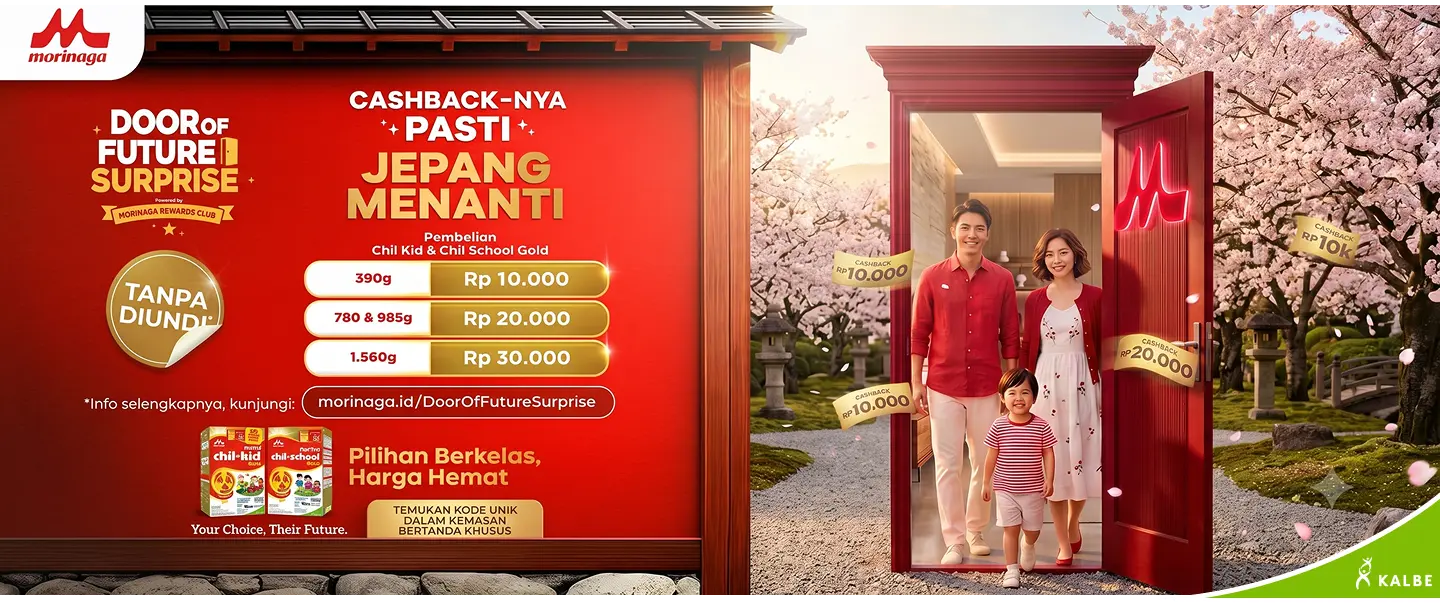 Banner Door Of Future